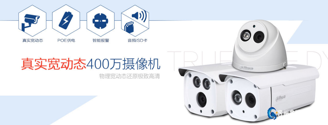 深圳安装摄像头 无线摄像头安装 哪里有安装摄像头公司.jpg