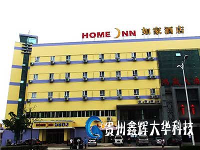 如家快捷酒店海淀分店  成功案例  第1张