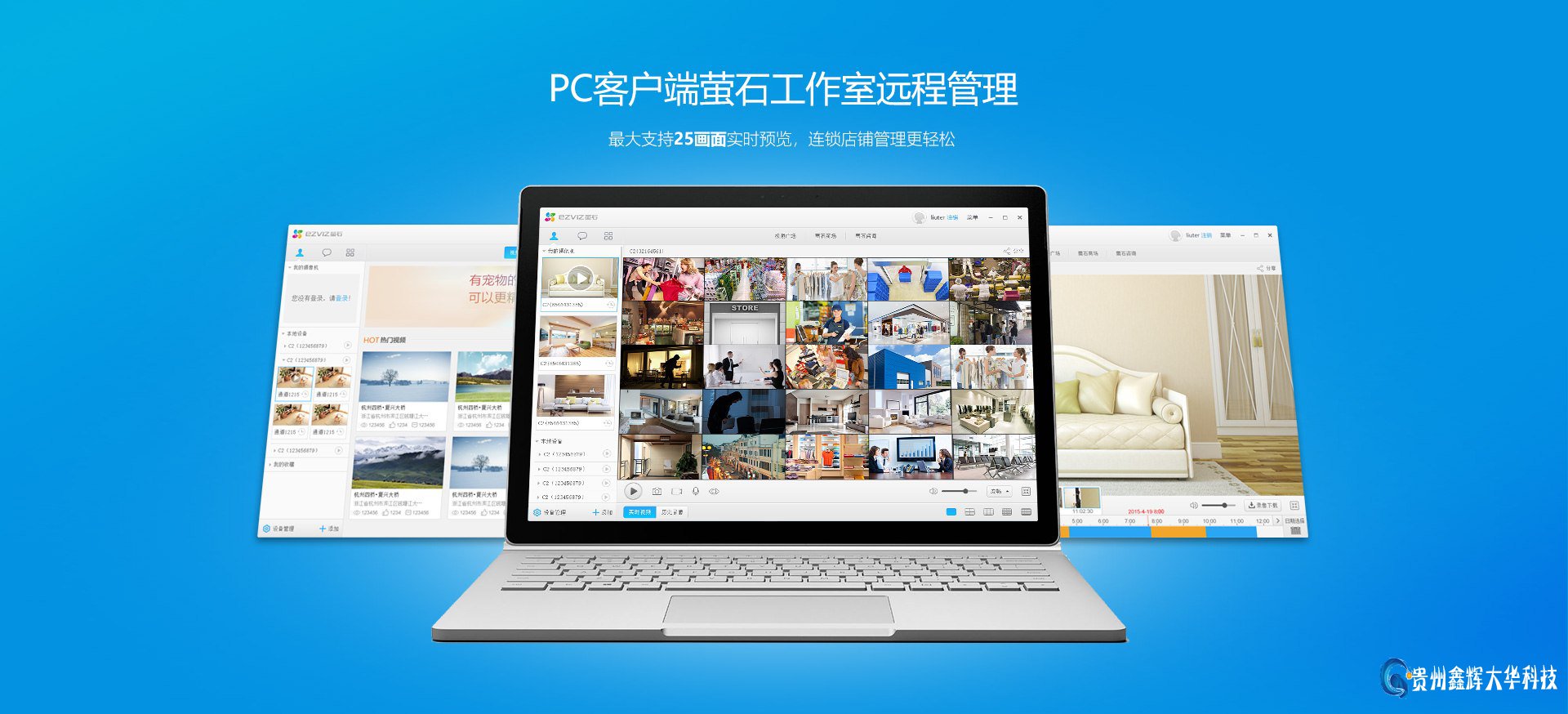 重庆工厂监控安装