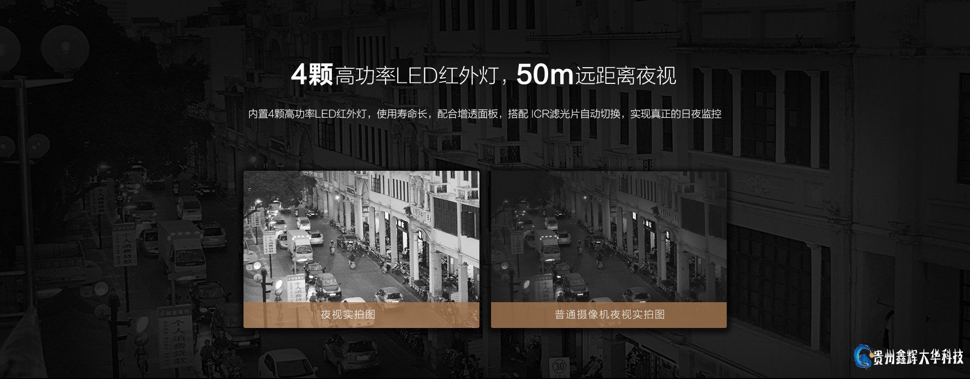 重庆工厂监控安装