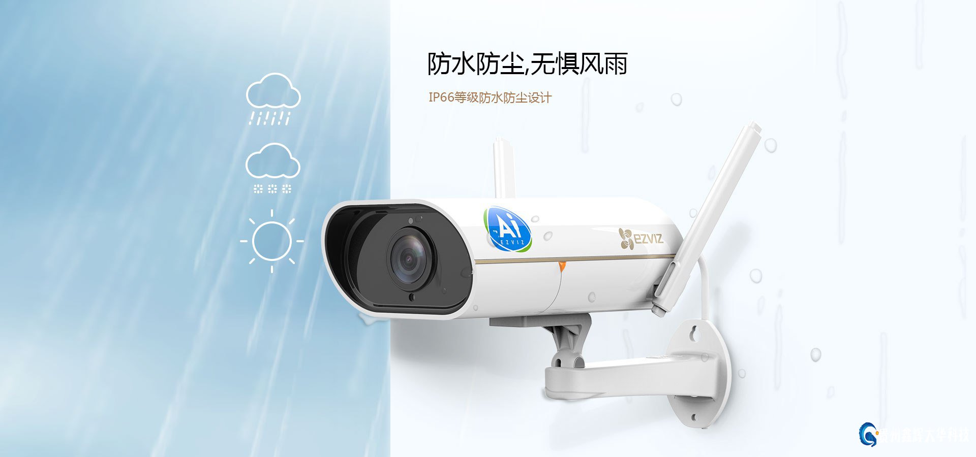 重庆别墅监控安装