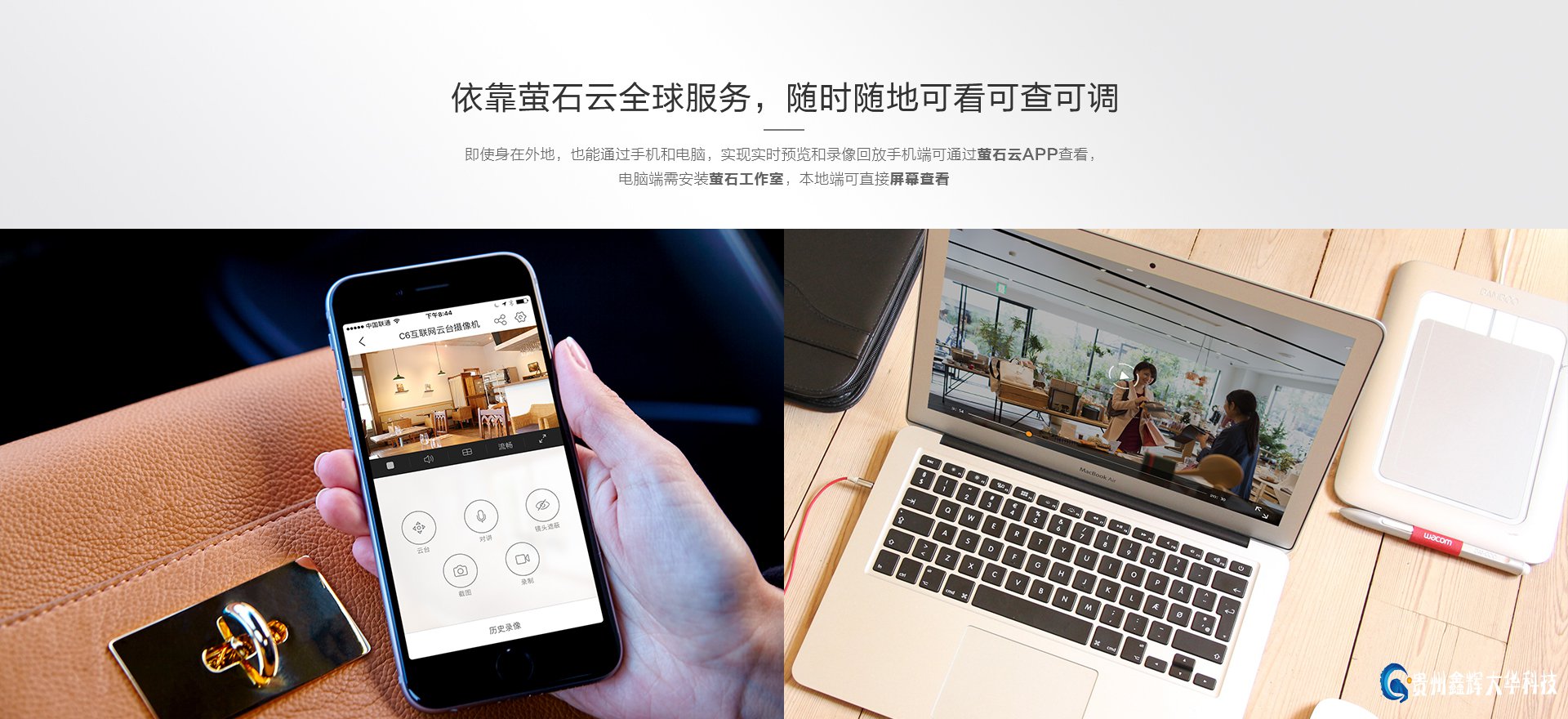 重庆别墅监控安装