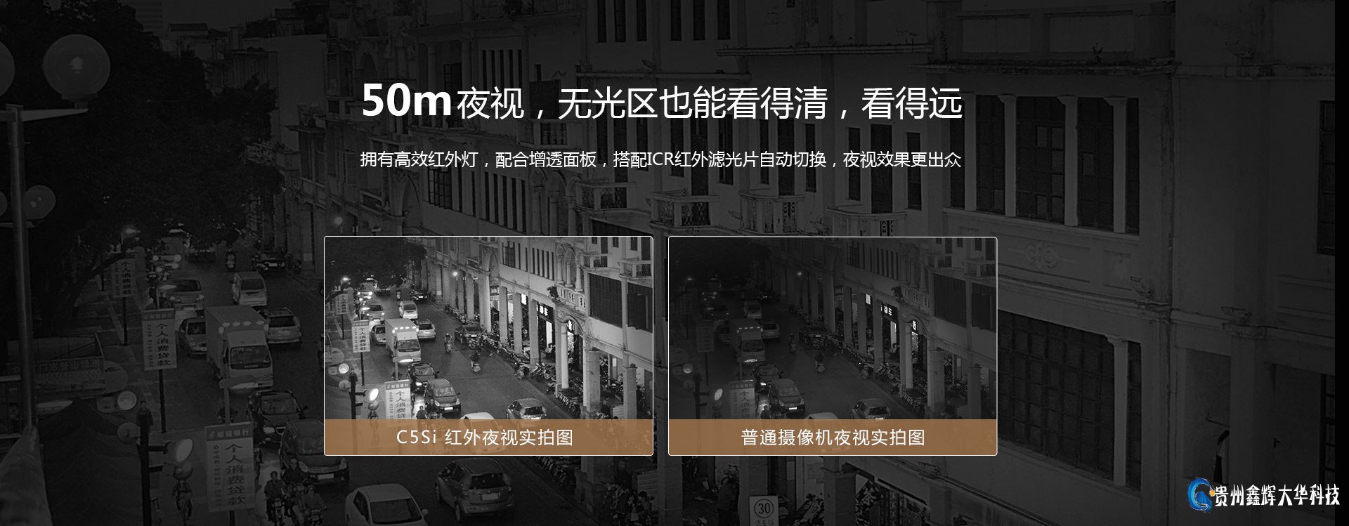 重庆别墅监控安装