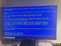win7修复F4蓝屏不重装系统方法