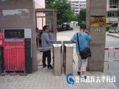 安装门禁系统前，勘查现场须知