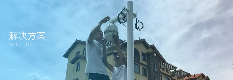 贵阳视频监控常见故障排查与解决办法